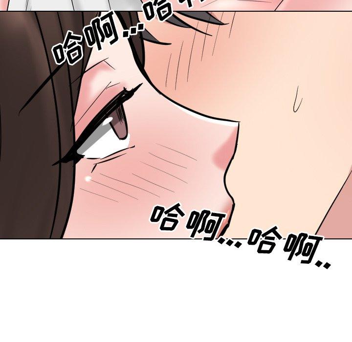 泌尿科俏护士 第 35 话 第27页