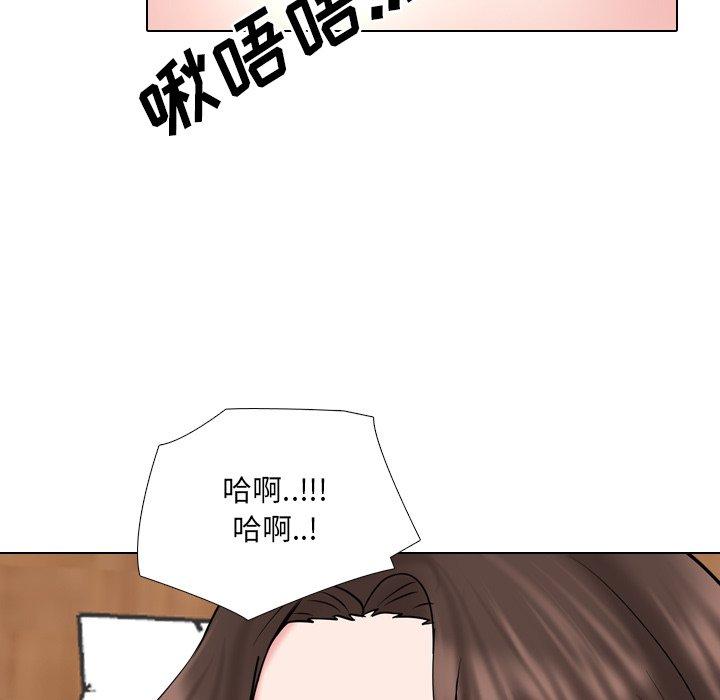 泌尿科俏护士 第 35 话 第54页