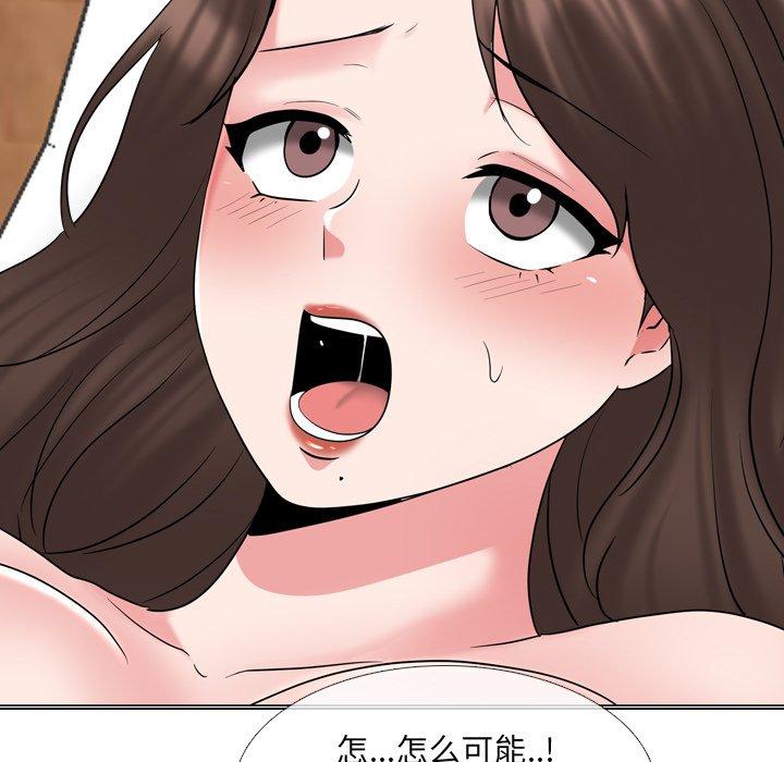 泌尿科俏护士 第 35 话 第55页