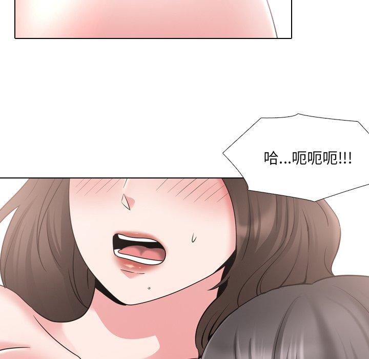 泌尿科俏护士 第 35 话 第31页