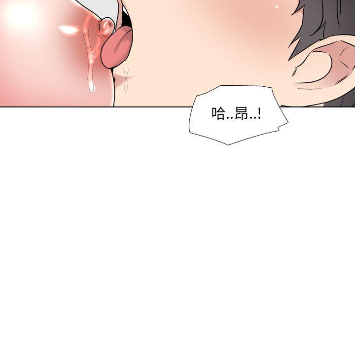 泌尿科俏护士 第 35 话 第37页
