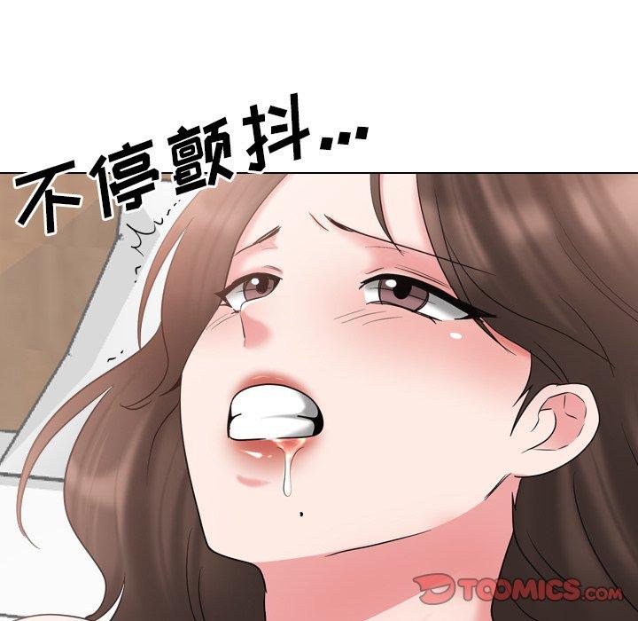 泌尿科俏护士 第 35 话 第75页