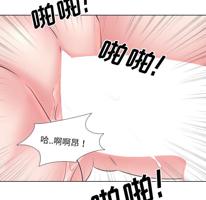 泌尿科俏护士 第 35 话 第87页