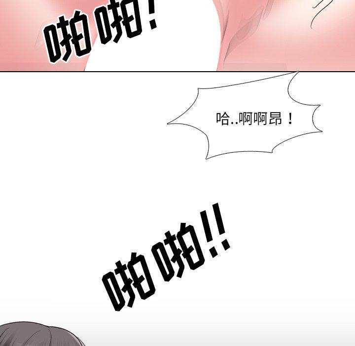 泌尿科俏护士 第 35 话 第89页
