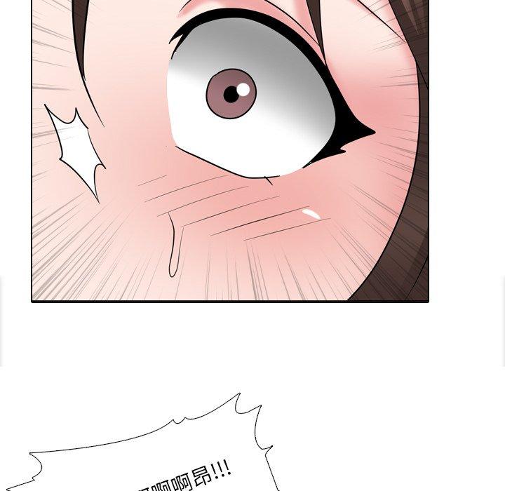 泌尿科俏护士 第 35 话 第62页