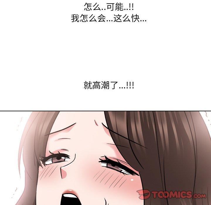 泌尿科俏护士 第 35 话 第66页