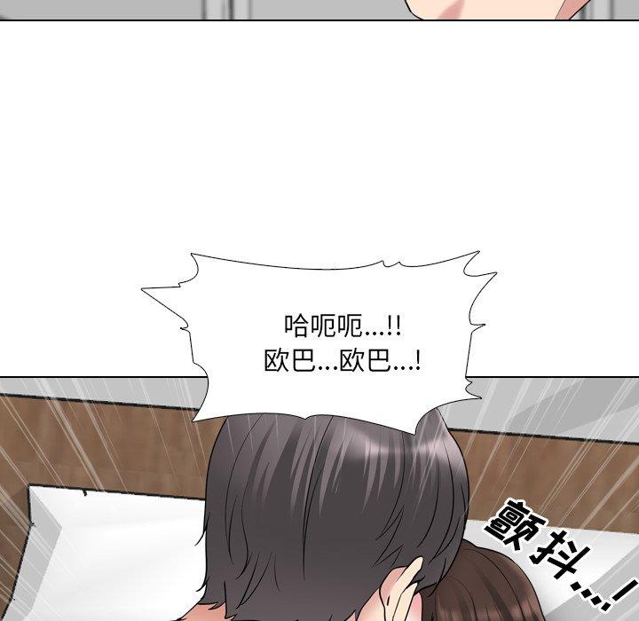 泌尿科俏护士 第 35 话 第68页