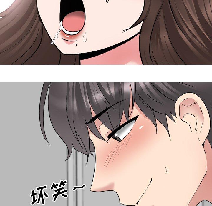 泌尿科俏护士 第 35 话 第67页