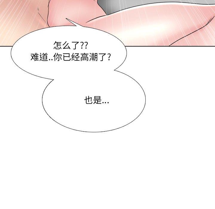 泌尿科俏护士 第 35 话 第70页