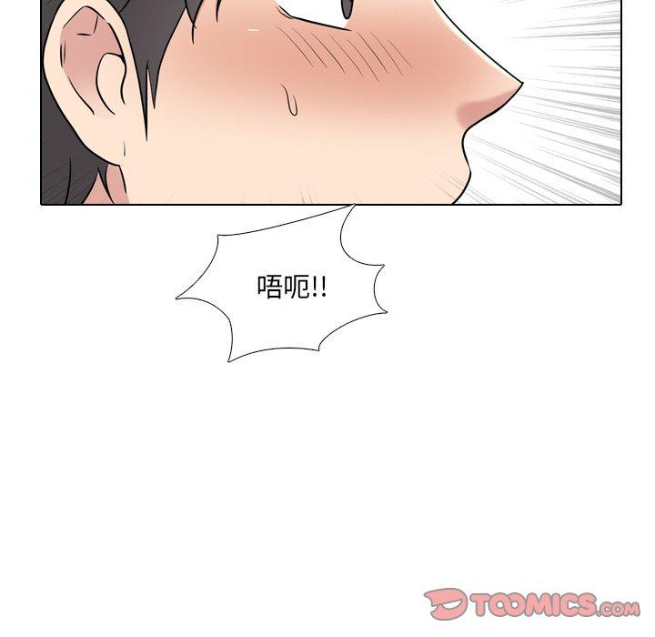 泌尿科俏护士 第 35 话 第93页