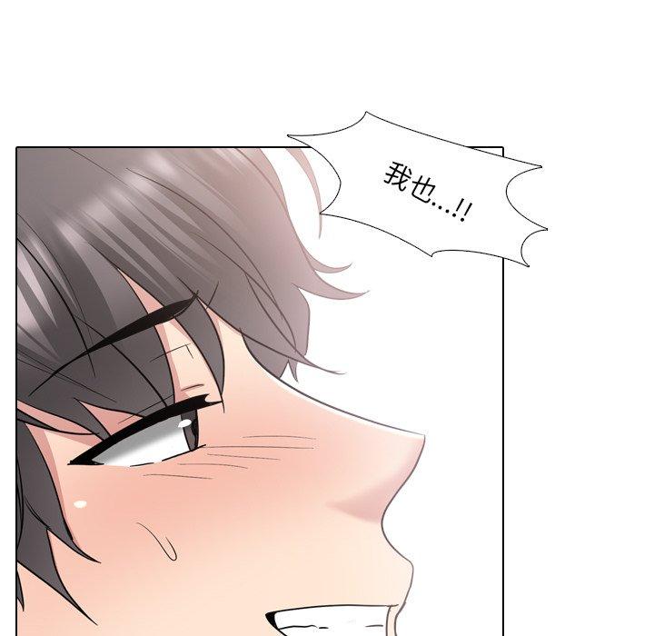 泌尿科俏护士 第 35 话 第97页