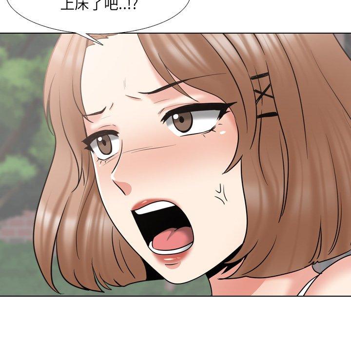 泌尿科俏护士 第 35 话 第124页