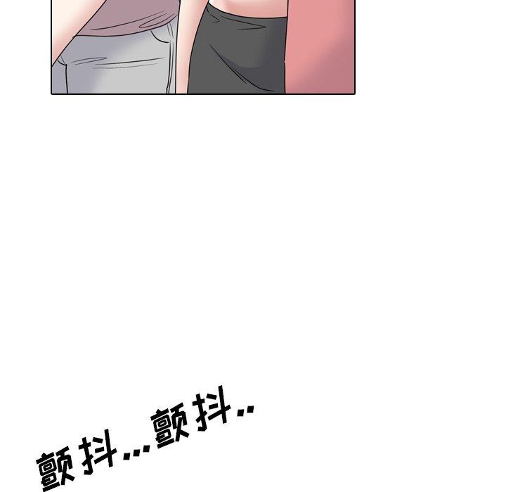 泌尿科俏护士 第 35 话 第110页