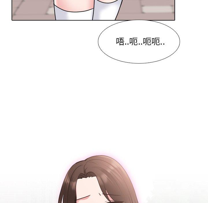 泌尿科俏护士 第 35 话 第112页