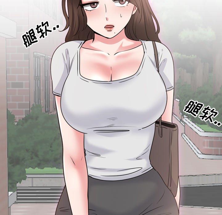 泌尿科俏护士 第 35 话 第113页
