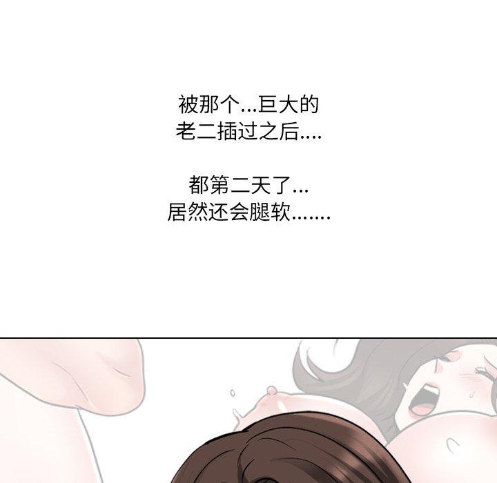 泌尿科俏护士 第 35 话 第116页
