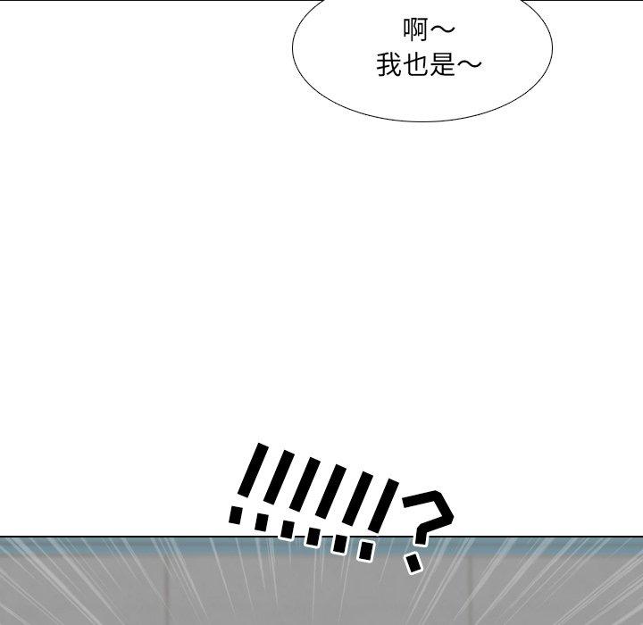 泌尿科俏护士 第 36 话 第112页