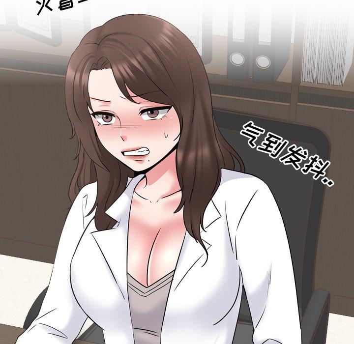 泌尿科俏护士 第 36 话 第100页