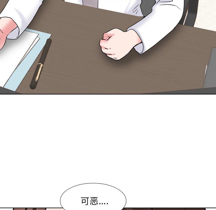 泌尿科俏护士 第 36 话 第101页