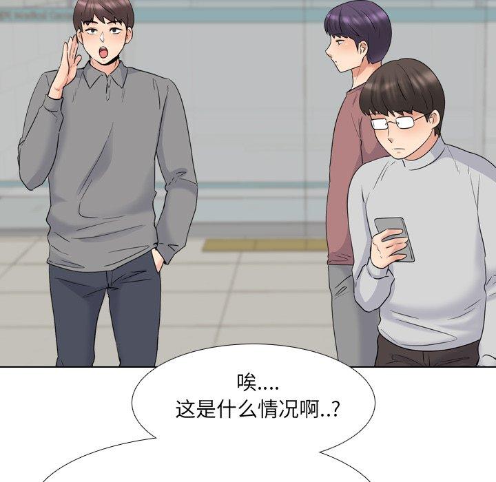 泌尿科俏护士 第 36 话 第106页