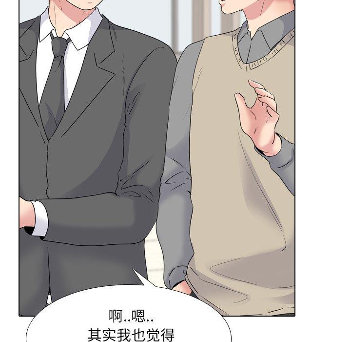 泌尿科俏护士 第 36 话 第109页
