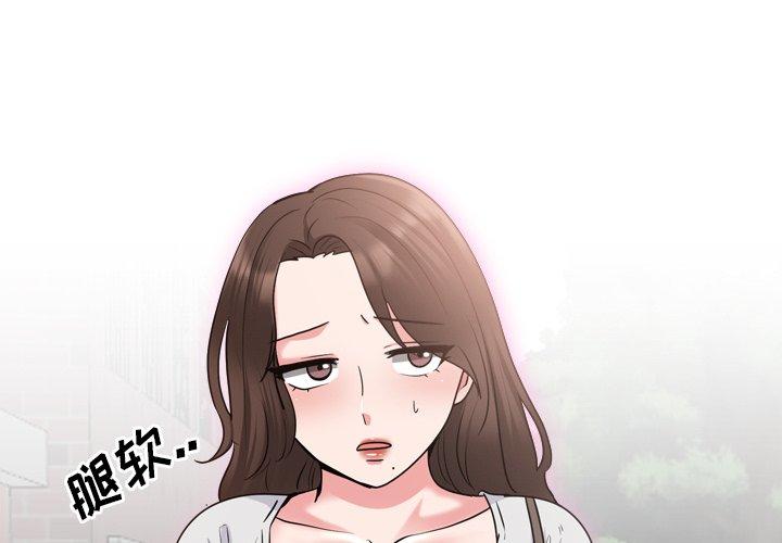 泌尿科俏护士 第 36 话 第1页