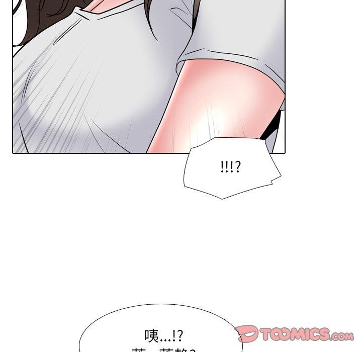 泌尿科俏护士 第 36 话 第9页