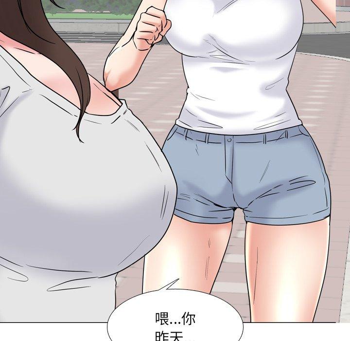 泌尿科俏护士 第 36 话 第11页