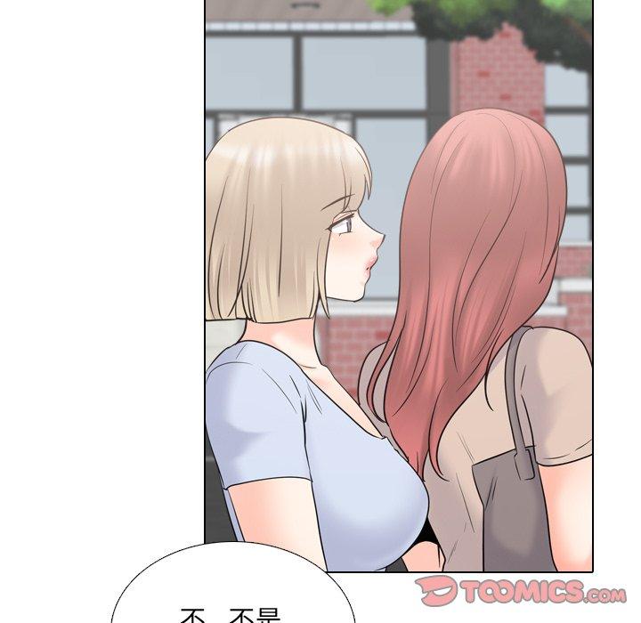 泌尿科俏护士 第 36 话 第18页