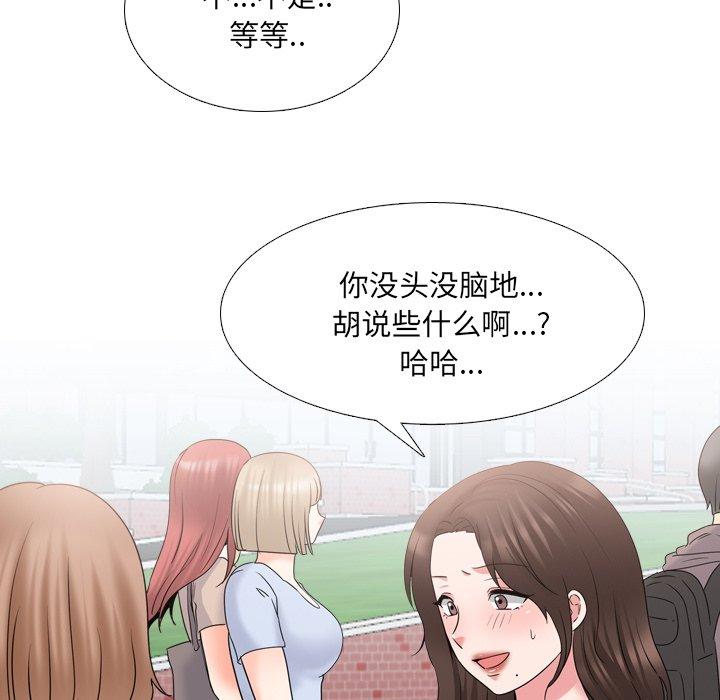 泌尿科俏护士 第 36 话 第19页