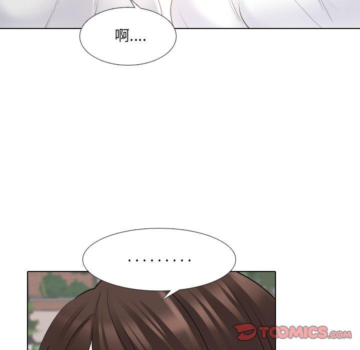 泌尿科俏护士 第 36 话 第42页