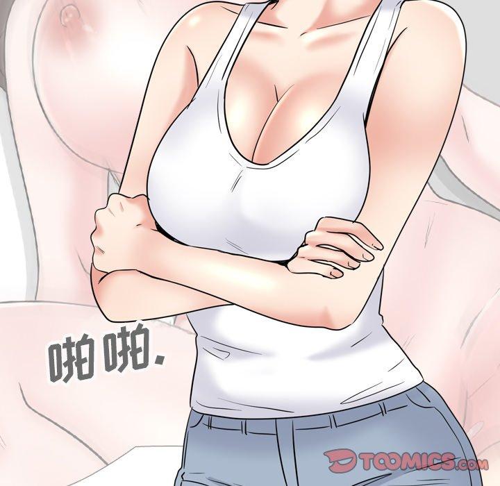 泌尿科俏护士 第 36 话 第24页
