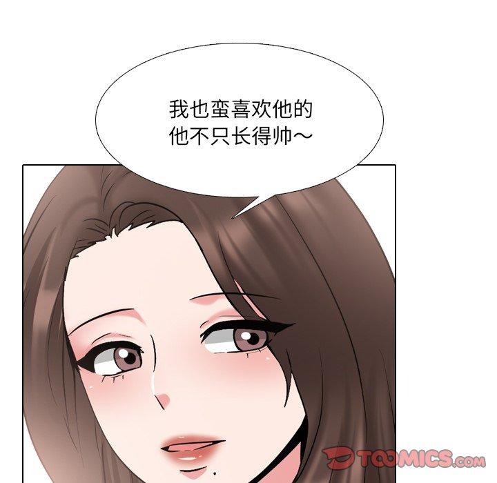 泌尿科俏护士 第 36 话 第54页