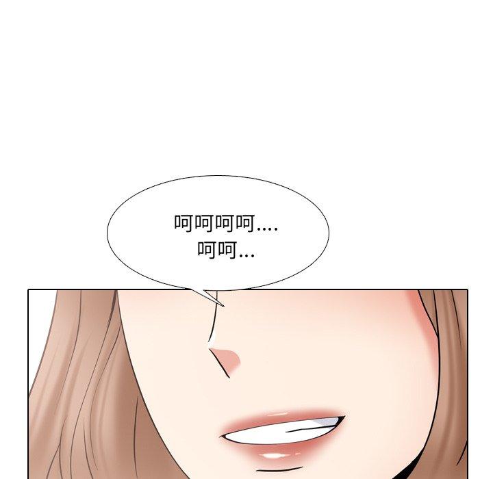 泌尿科俏护士 第 36 话 第85页
