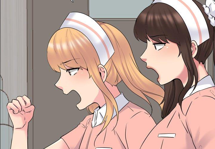 泌尿科俏护士 第 37 话 第2页