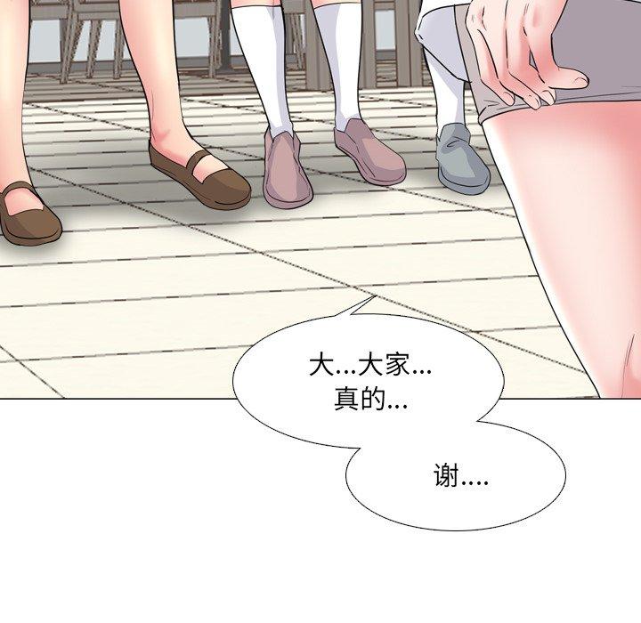泌尿科俏护士 第 37 话 第26页
