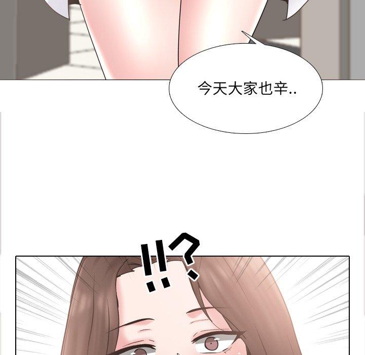 泌尿科俏护士 第 37 话 第17页