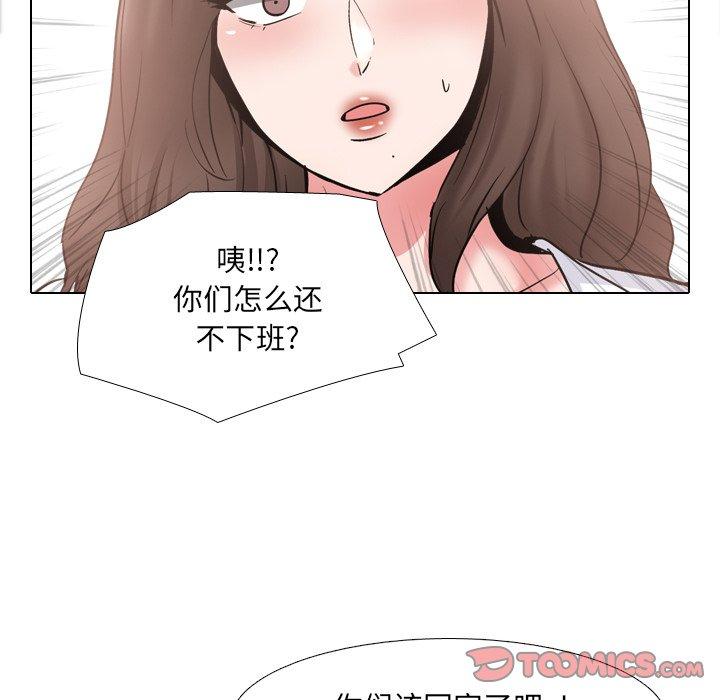 泌尿科俏护士 第 37 话 第18页
