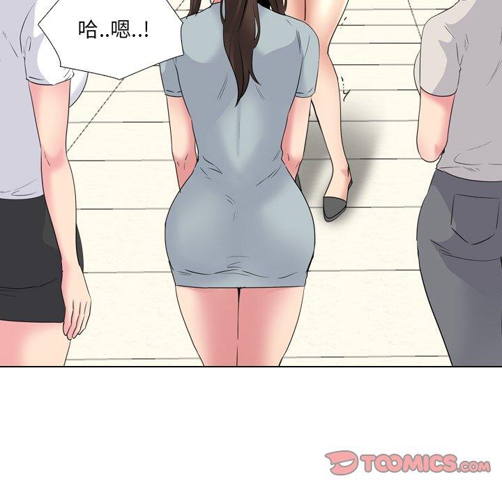 泌尿科俏护士 第 37 话 第60页
