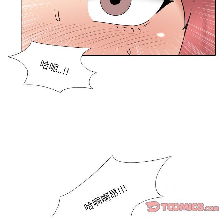 泌尿科俏护士 第 37 话 第63页