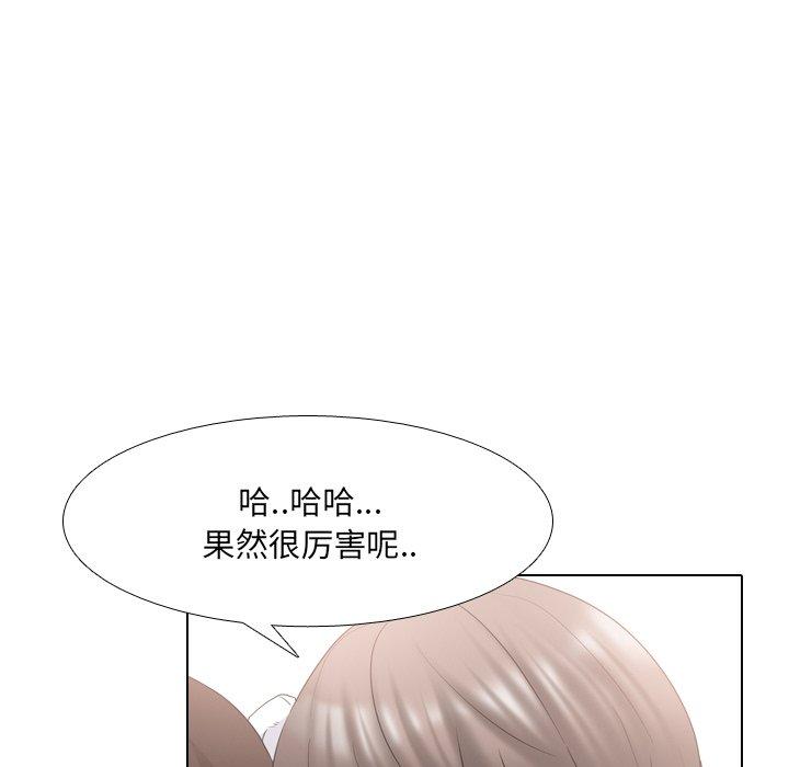 泌尿科俏护士 第 37 话 第40页