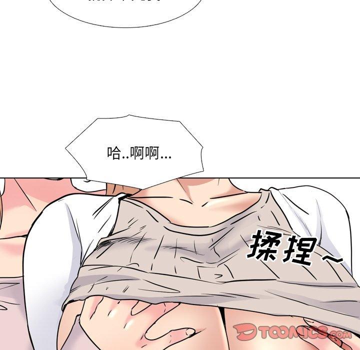 泌尿科俏护士 第 37 话 第51页