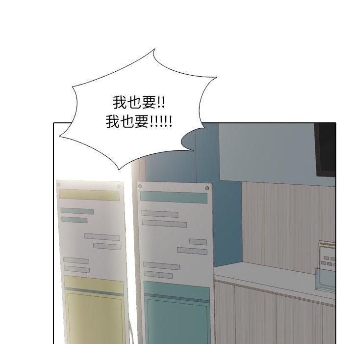 泌尿科俏护士 第 37 话 第100页
