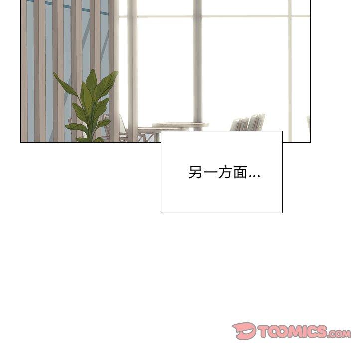泌尿科俏护士 第 37 话 第105页