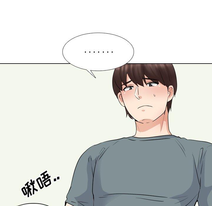 泌尿科俏护士 第 37 话 第109页