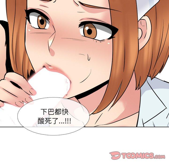 泌尿科俏护士 第 37 话 第108页