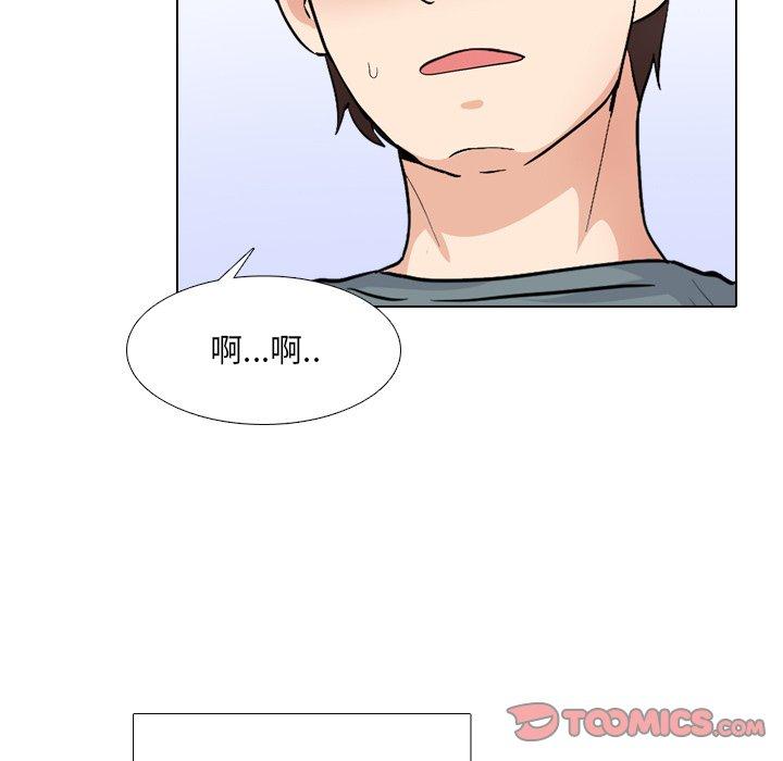 泌尿科俏护士 第 37 话 第111页