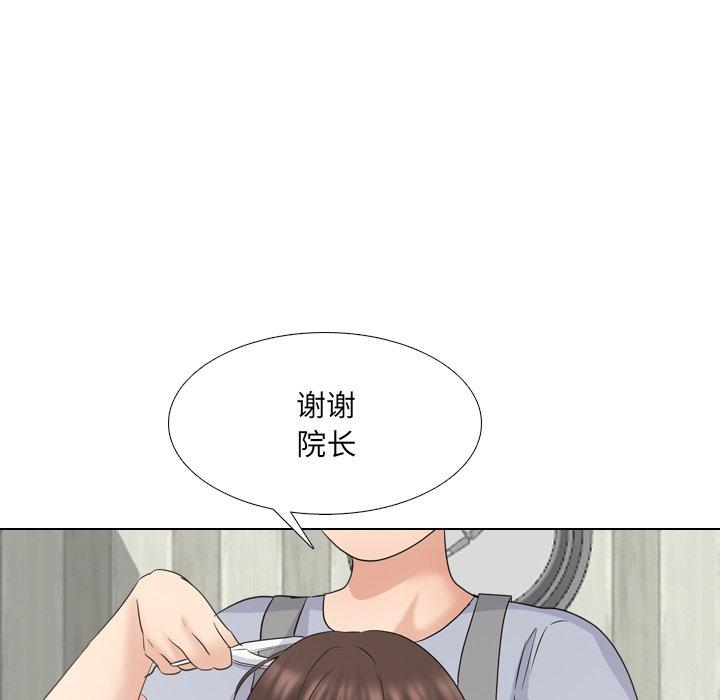 泌尿科俏护士 第 37 话 第119页