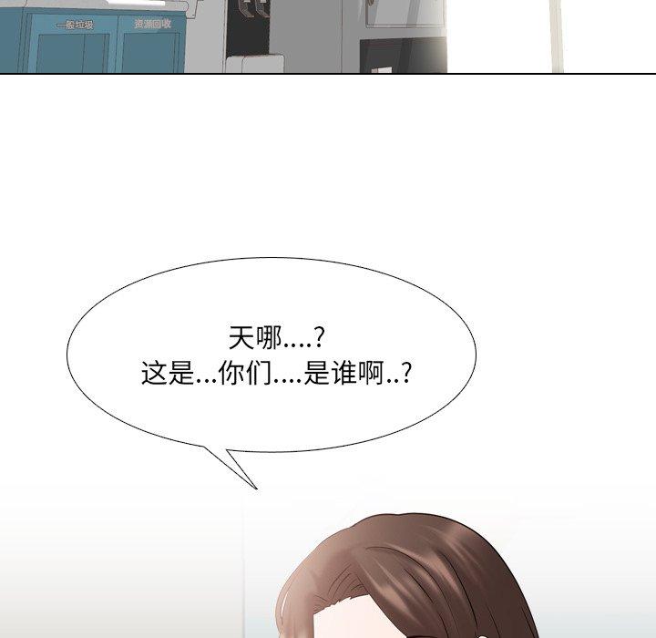 泌尿科俏护士 第 38 话 第12页