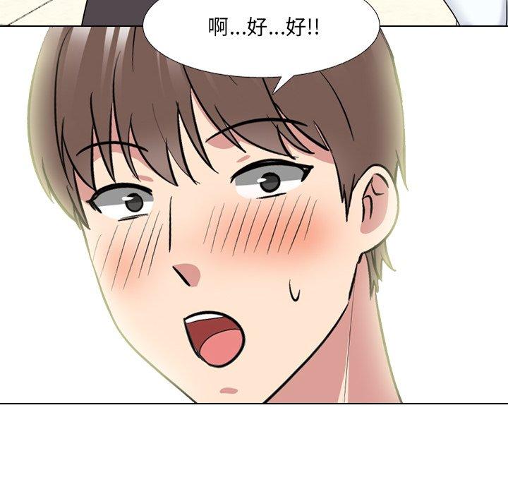 泌尿科俏护士 第 38 话 第52页